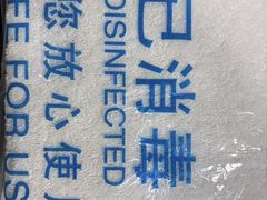 -宸玥酒店(成都西南财大地铁站店)