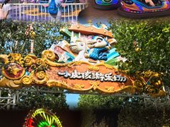 -渔岛海洋度假区