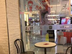 -满记甜品(水游城店)