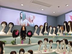 -艾瑞美时尚假发