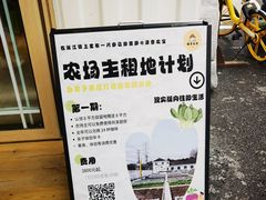 -源香农宝·亲子采摘·钓虾·科普研学