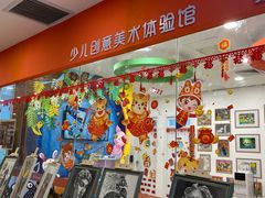 -东方童画儿童创意美术(十里堡体验馆)