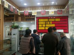 -老盛兴汤包馆(华灵店)