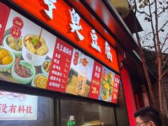 -香园茶社·金陵小灶(老门东店)