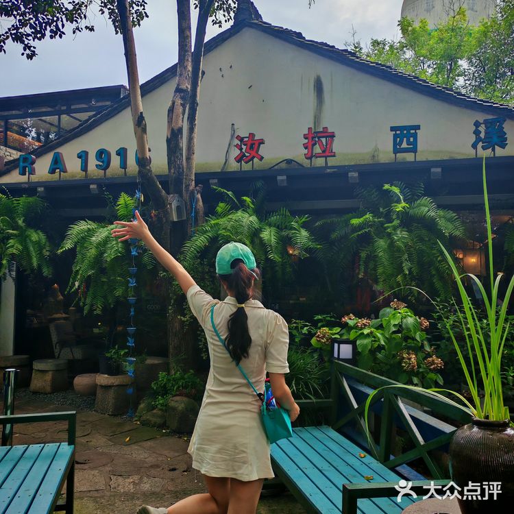城里的美味秘境