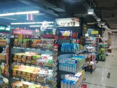-综合保税区进口商品直销中心(新百店)