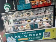 -卡滋贝诺动物奶油生日蛋糕(支塘工匠店)
