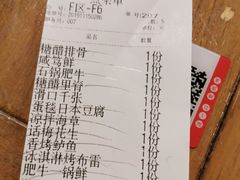 -新白鹿餐厅(城西银泰城店)