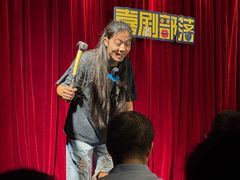 -喜剧部落脱口秀(三里屯店)