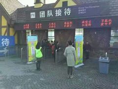 -保利石象湖景区