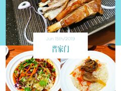 -晋家门(文峰广场店)