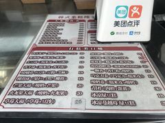 -南大门韩糕(后埭溪路店)