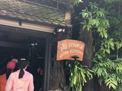 -自然餐厅(Phuket)