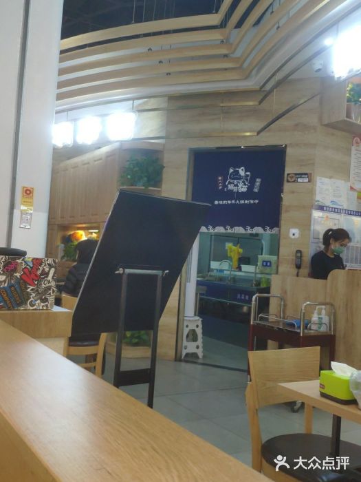 三清洞摩西韩式年糕火锅(威高广场店)图片