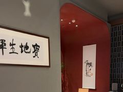 -满堂匠心川宴·私房菜(天府三街店)
