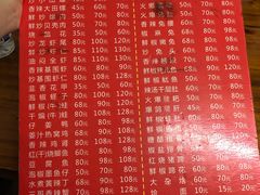 菜单-三哥田螺(北书院街店)