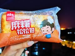 -老鼎丰(靖宇街总店)