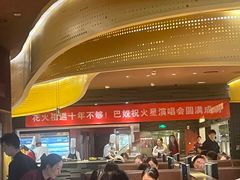 -巴奴毛肚火锅(悠唐购物中心店)