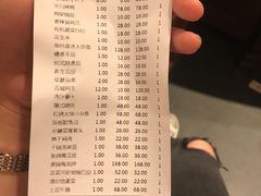 账单-苏浙徽·江南荟·本味融合菜(相城方圆里店)