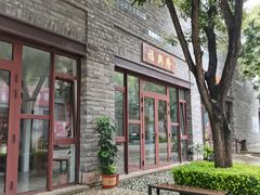 -即墨古城