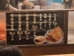 -老客满蛋饼(双塔市集店)
