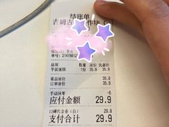 -吉姆大师傅(北京华联亦庄店)