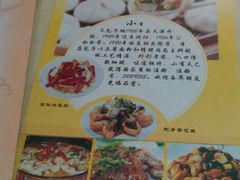 -小有天灌汤包老菜馆(南一马路店)