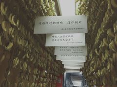-上海外滩星空失恋减压馆(外滩旗舰馆)