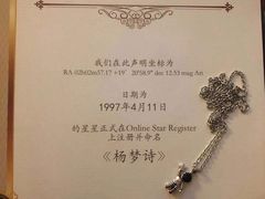 -汇佳桌游剧本咖啡馆(万体馆旗舰店)