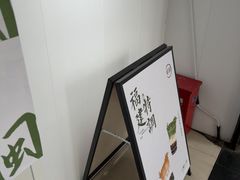 -一树一叶·福建茶档(石鼓路店)