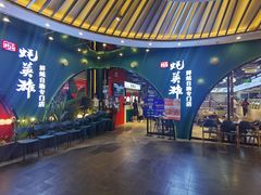 -蚝英雄鲜蚝自助专门店(长楹天街直营店)