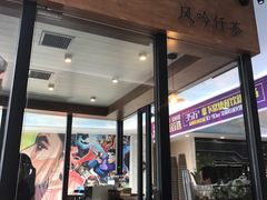 门面-风吟仟茶(友阿店)