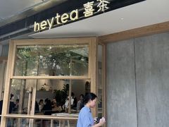 -喜茶(上海打浦桥日月光gelato lab+店)