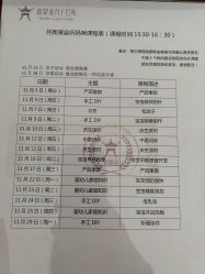 -新寰亚月子会所(盛捷白塘店)