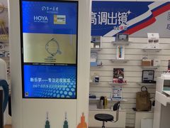 -EYEcare眼镜店(南京东路店)