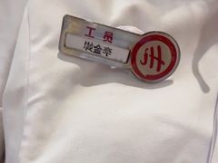 -海底捞火锅(吾悦广场店)