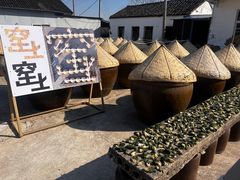 -苏州市吴中区光福窑上花果蜜饯厂