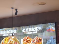 -卤校长老火锅(杨家坪直营店)