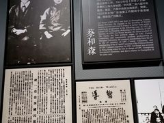 -上海市龙华烈士陵园