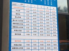 -沃尔玛(前山店)
