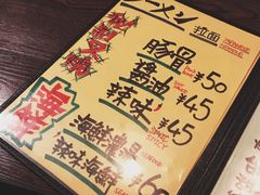-杰J.w.m深夜食堂 厚杰居酒屋(淮海街商业街店)