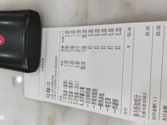 -老盛兴汤包馆(大华二路店)