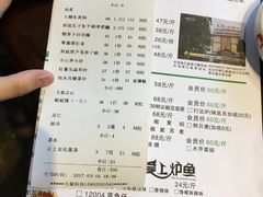 -天怡·鱼工厂(梅溪湖店)