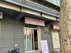 -西安市广仁寺