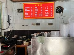 -二中酸辣汤(无锡梁溪区店)