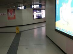 -王家墩东(地铁站)