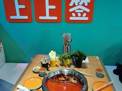 -铭记蛙小仙·活蛙畅享(CBD万达广场店)