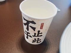 -袁记云饺的猜想(东方宝泰首店)