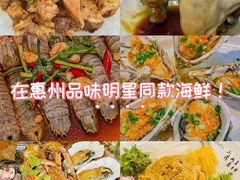 -巽寮印象美食部落餐厅·海鲜·地方特色菜(惠州体验店)