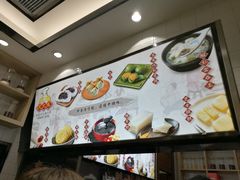 -沈大成(城隍庙店)